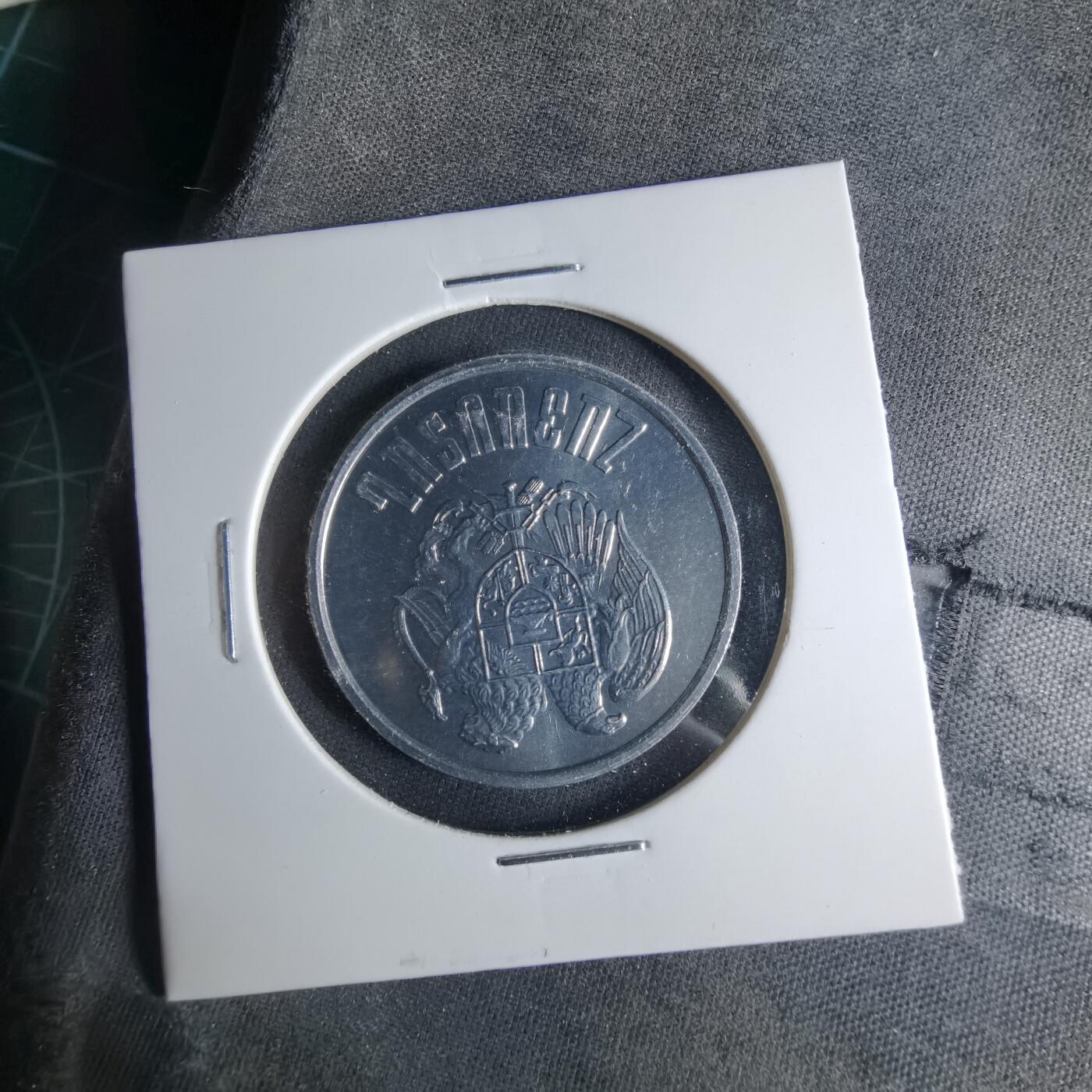 沼泽如烟--第1039场 罗马尼亚1994年10德拉姆