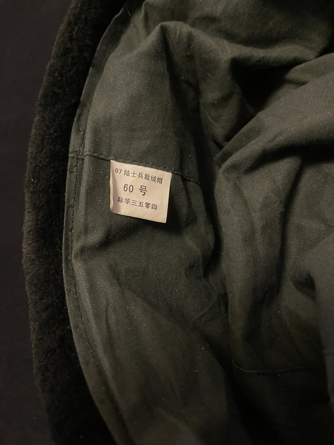 专场 Su －07士兵冬帽