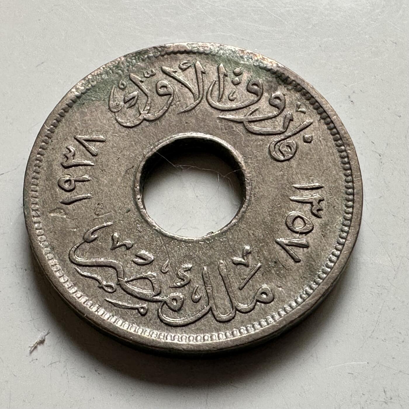 🌹外币初藏🌹🐯2026年第35场   每周二四六晚8️⃣点 接代拍 埃及 AH 1357 (1938年) 法鲁克 1米利姆 铜镍币 b