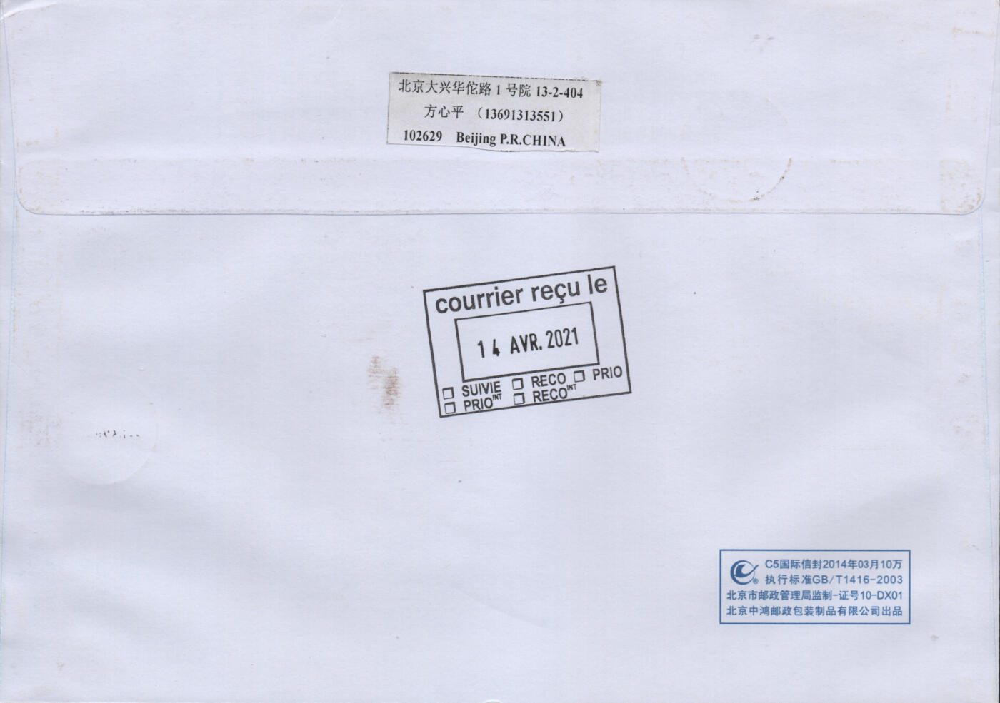 2026年04月04日19:30海外、大陆、澳门、香港邮政精品首日实寄封拍卖专场
