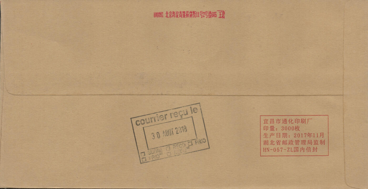 2026年04月04日19:30海外、大陆、澳门、香港邮政精品首日实寄封拍卖专场