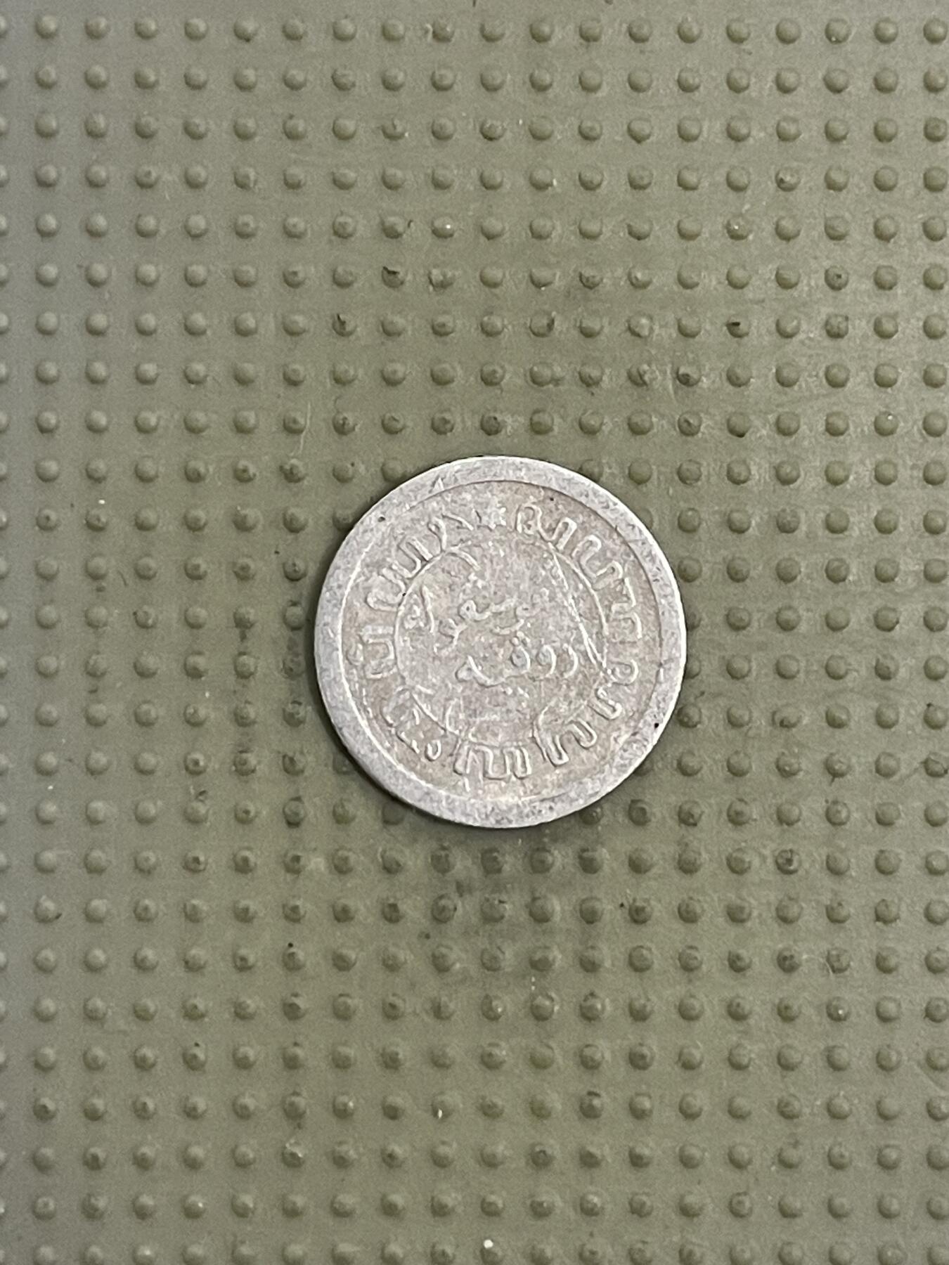 2026年第40场各国散币拍卖（总第190场）