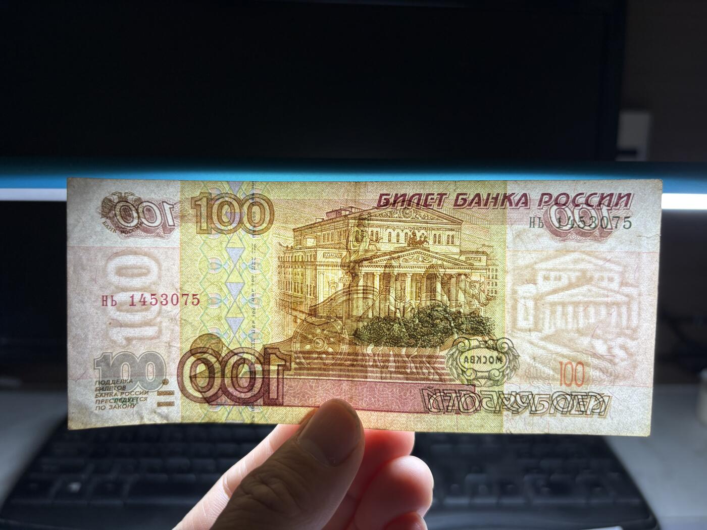 2026年集古藏今外币拍卖第三期-第10场—（总第320拍-纸币专场），本期拍完结算一次，发货时间2-3天，休息几天后继续新的一期拍卖。 1997年俄罗斯100卢布