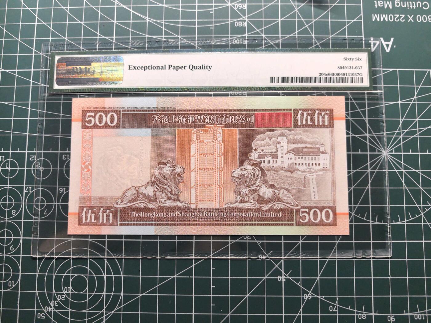 《外钞收藏家》第六百二十二期（精品场）（长期征集拍品、欢迎藏友们联系合作）