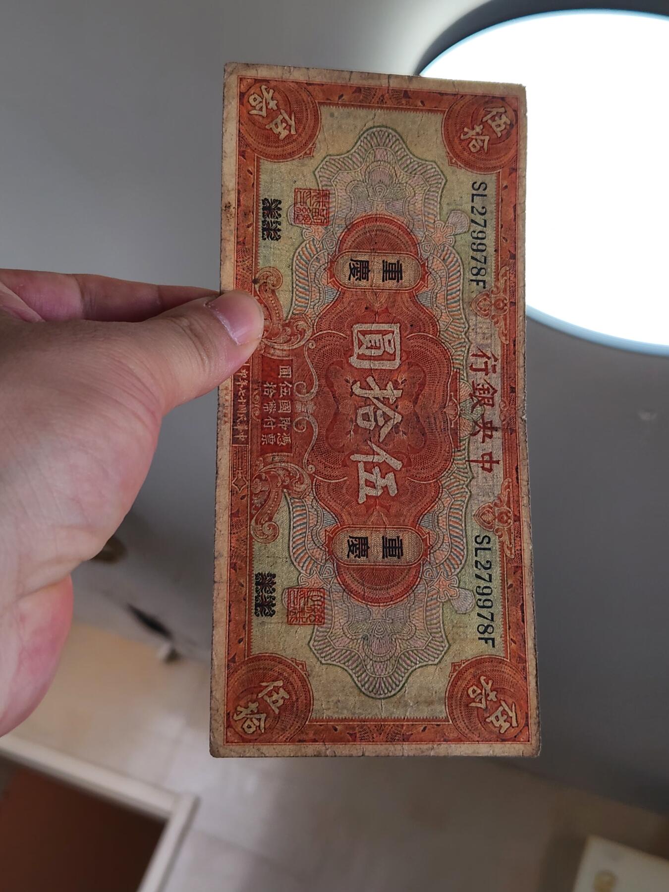 3月30号晚上8点 外国纸币自动截拍第49场