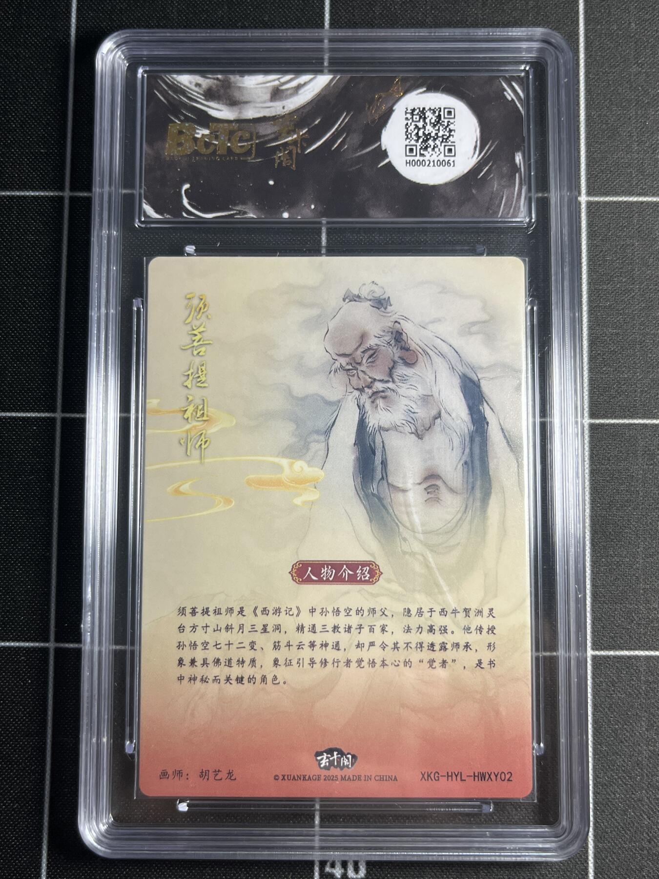 欢迎送拍、零成本上架，释放现金流，合理分配上拍卡品