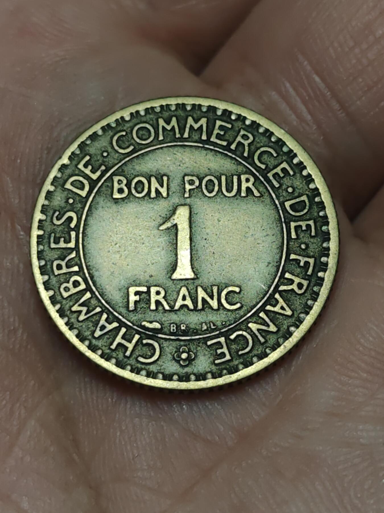 2026年第三十九场(总第二百零八场）外国好品散币场(免佣金) 法兰西第三共和国1923年1法郎(第四版)