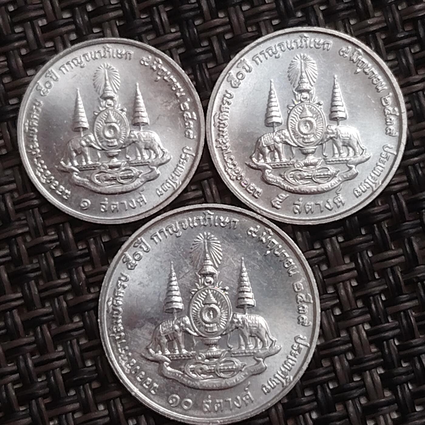 布加迪🐬～世界钱币(上海)🌾第 285 期 /  各国套币和散币 泰国🇹🇭 1/5/10撒当 拉玛九世金禧纪念币