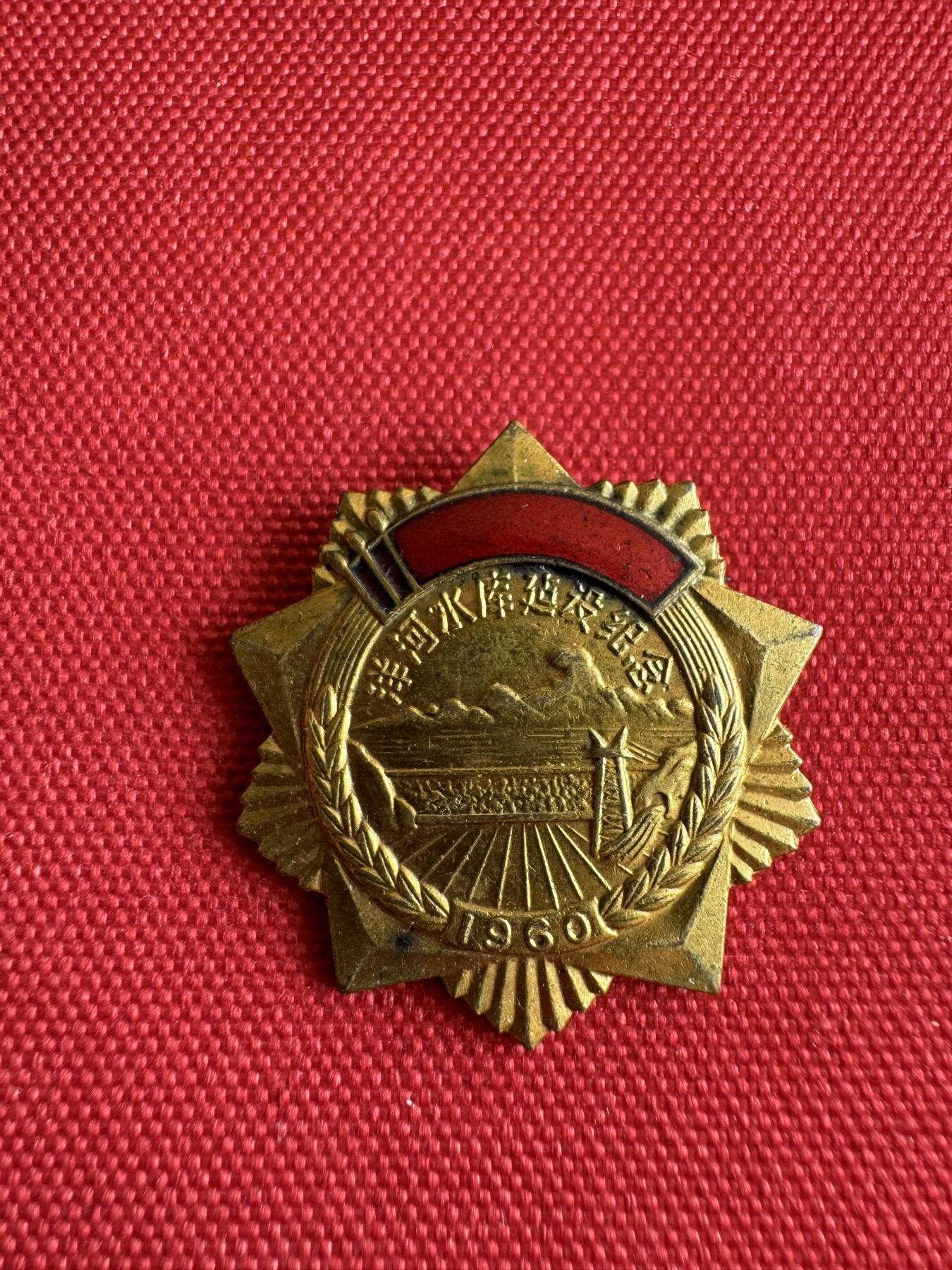 五哥徽章群   31号周二晚上八点4群联拍 铜章