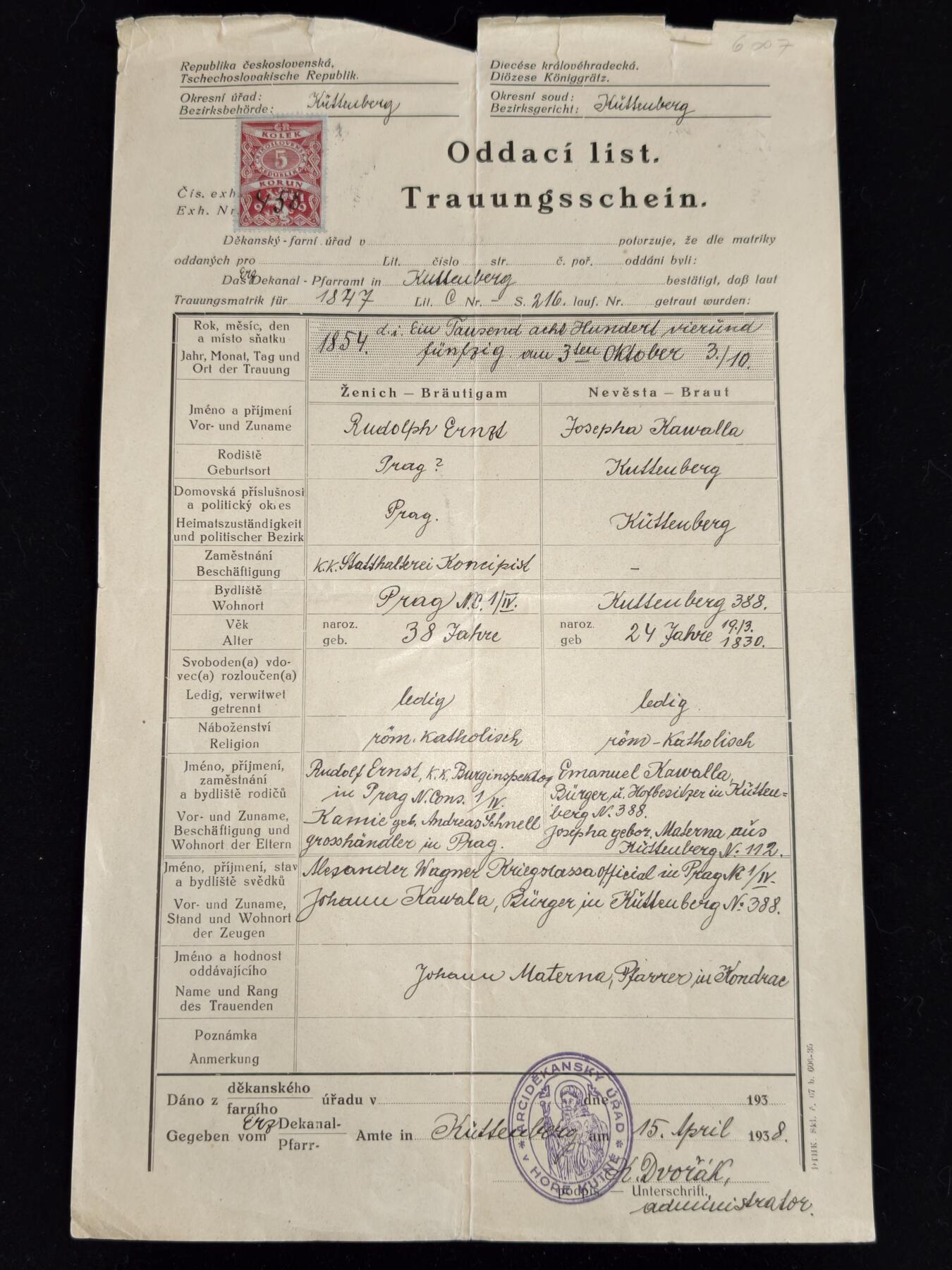 凯旋世界勋赏（第23期）（欢迎送拍）（对拍品有疑问请询问客服，不接受到手刀，出价默认拍品品相。请认真阅读拍卖规则！出价默认已认可！）（收到货请录制开箱视频，无视频概不处理问题。）