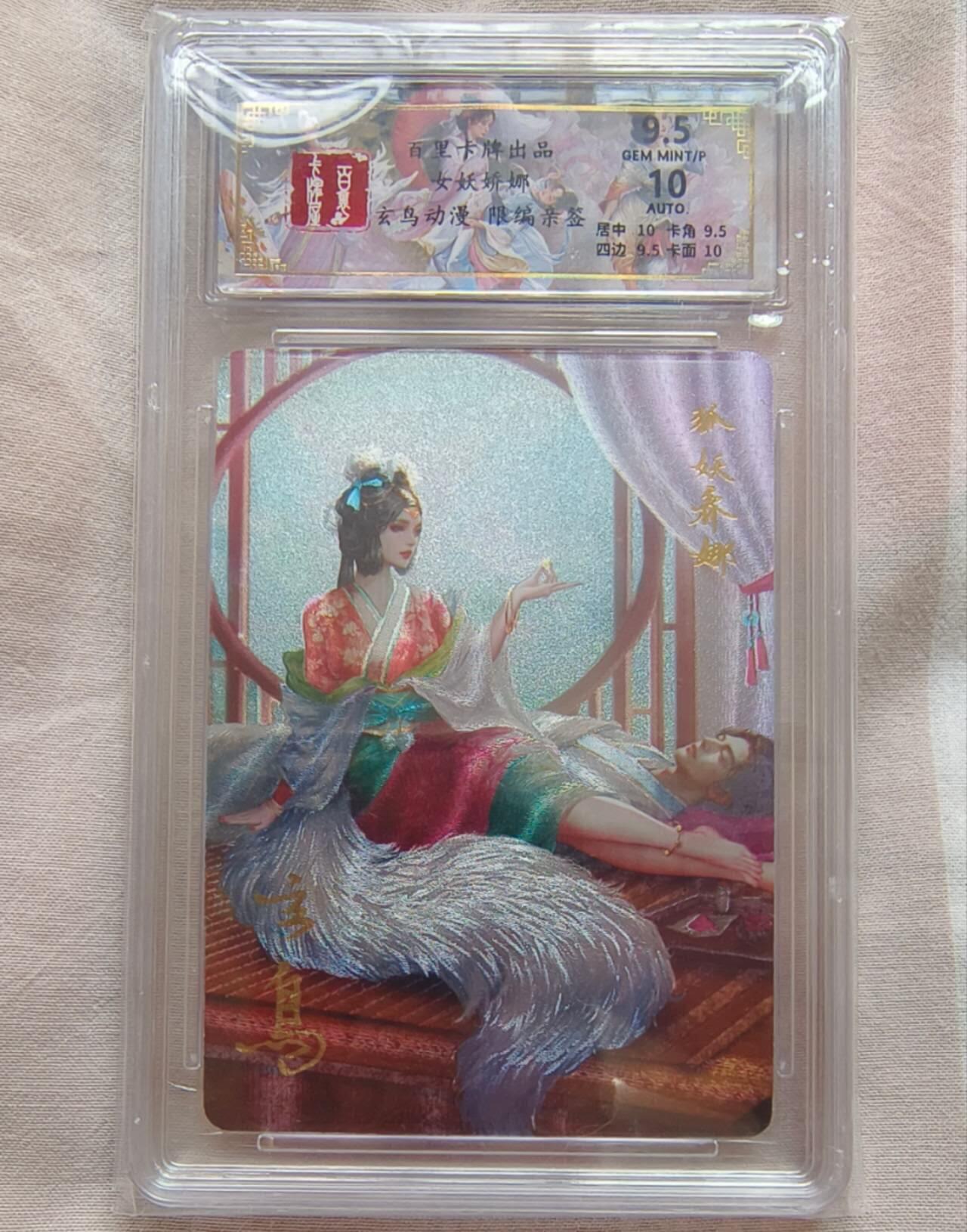 龙虎卡牌-八一场（满200元包邮，无佣金，每周六结拍，欢迎送拍）