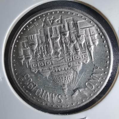 沼泽如烟--第1039场 - 梵蒂冈纪念章