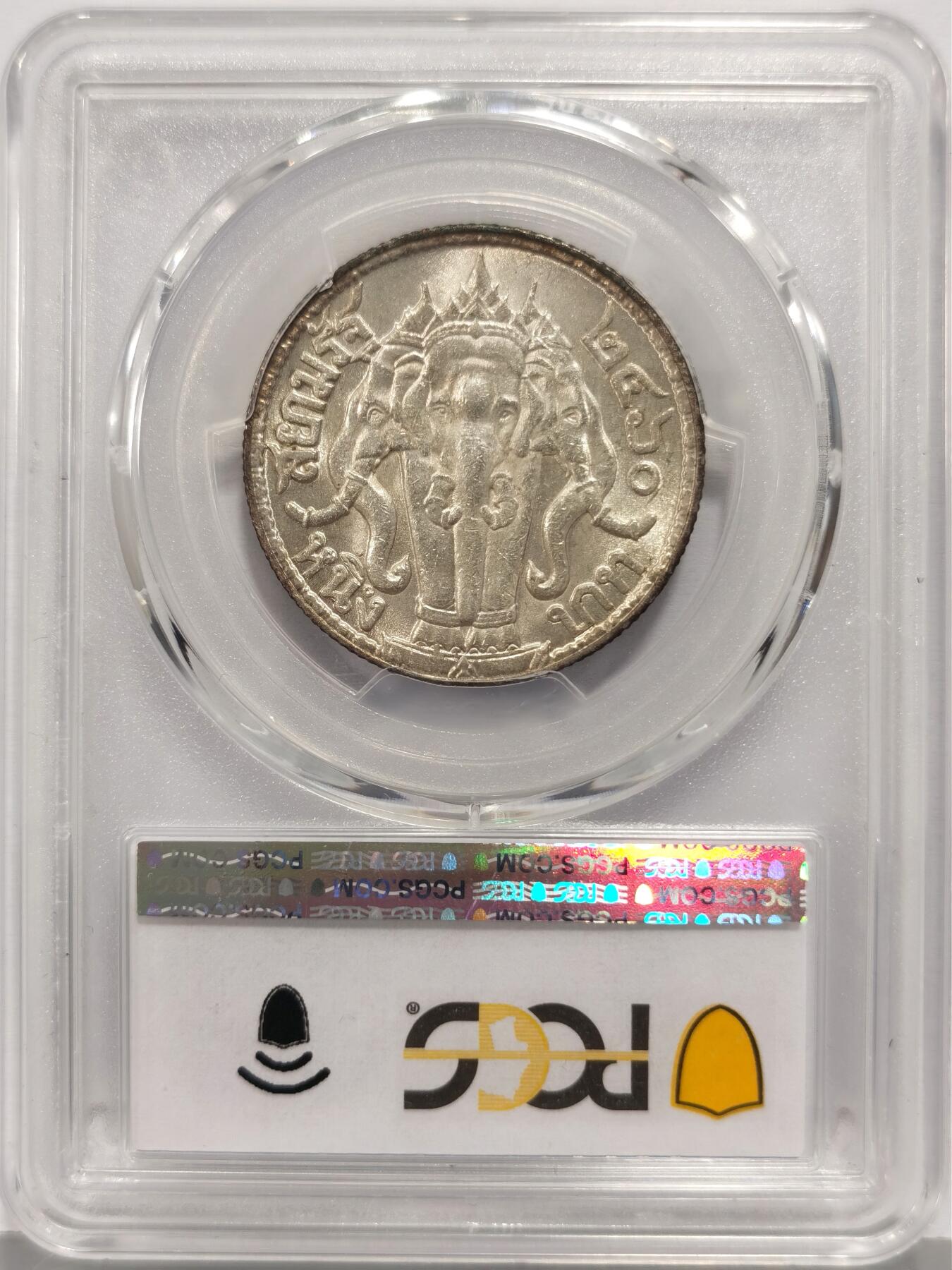 博洋堂世界钱币拍卖第167期（全场包邮）