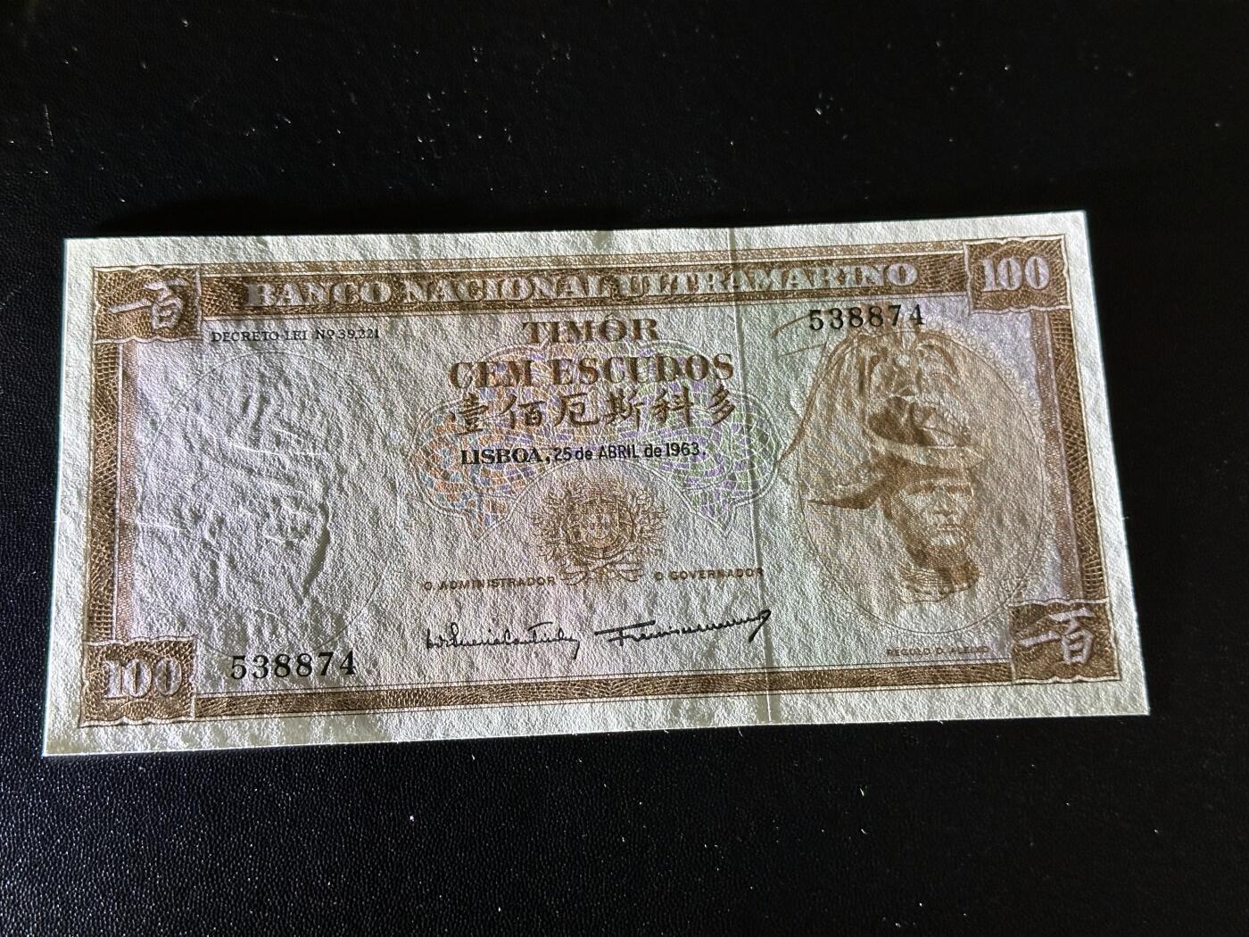 《外钞收藏家》第六百二十二期（精品场）（长期征集拍品、欢迎藏友们联系合作）