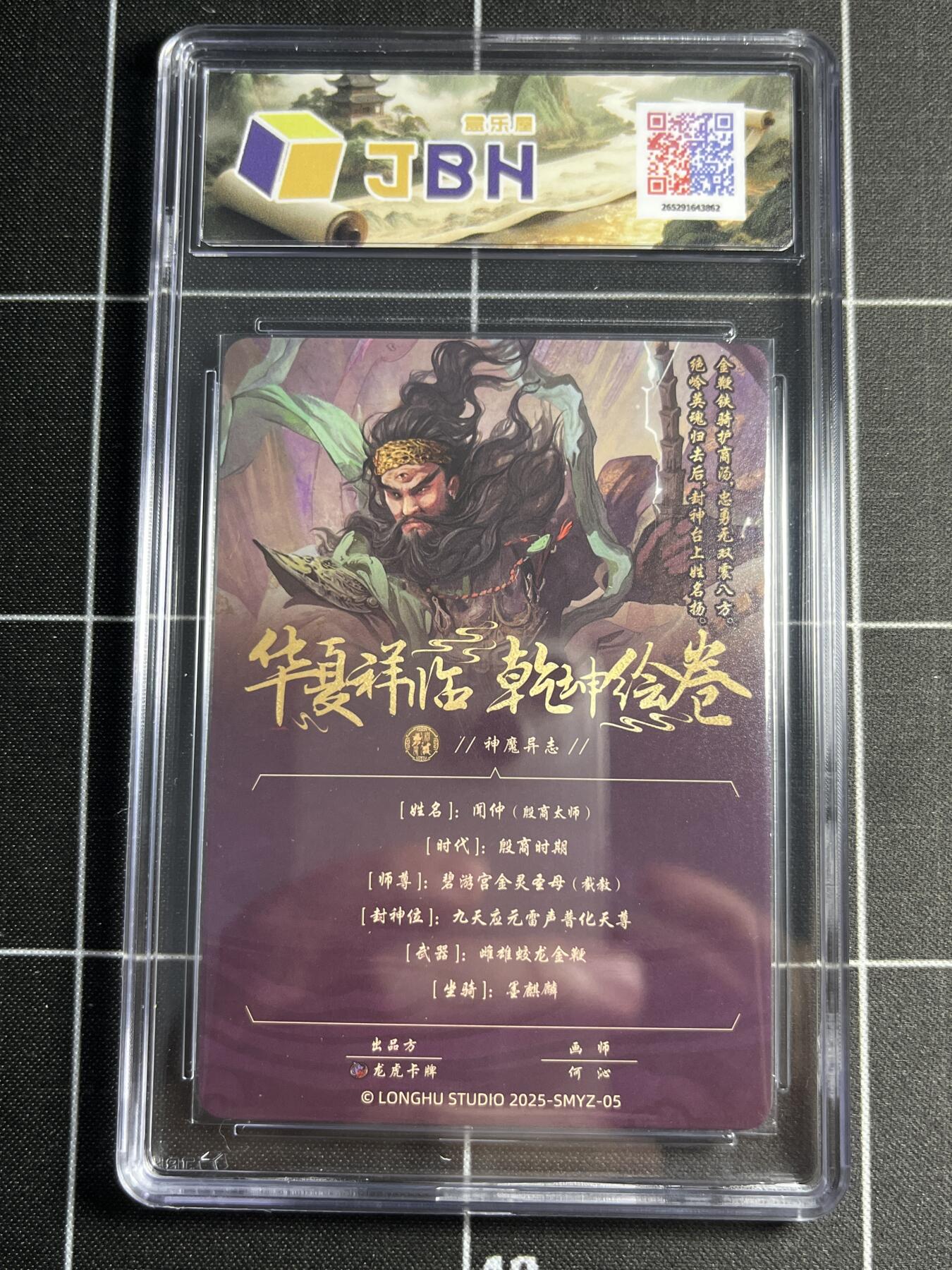 欢迎送拍、零成本上架，释放现金流，合理分配上拍卡品