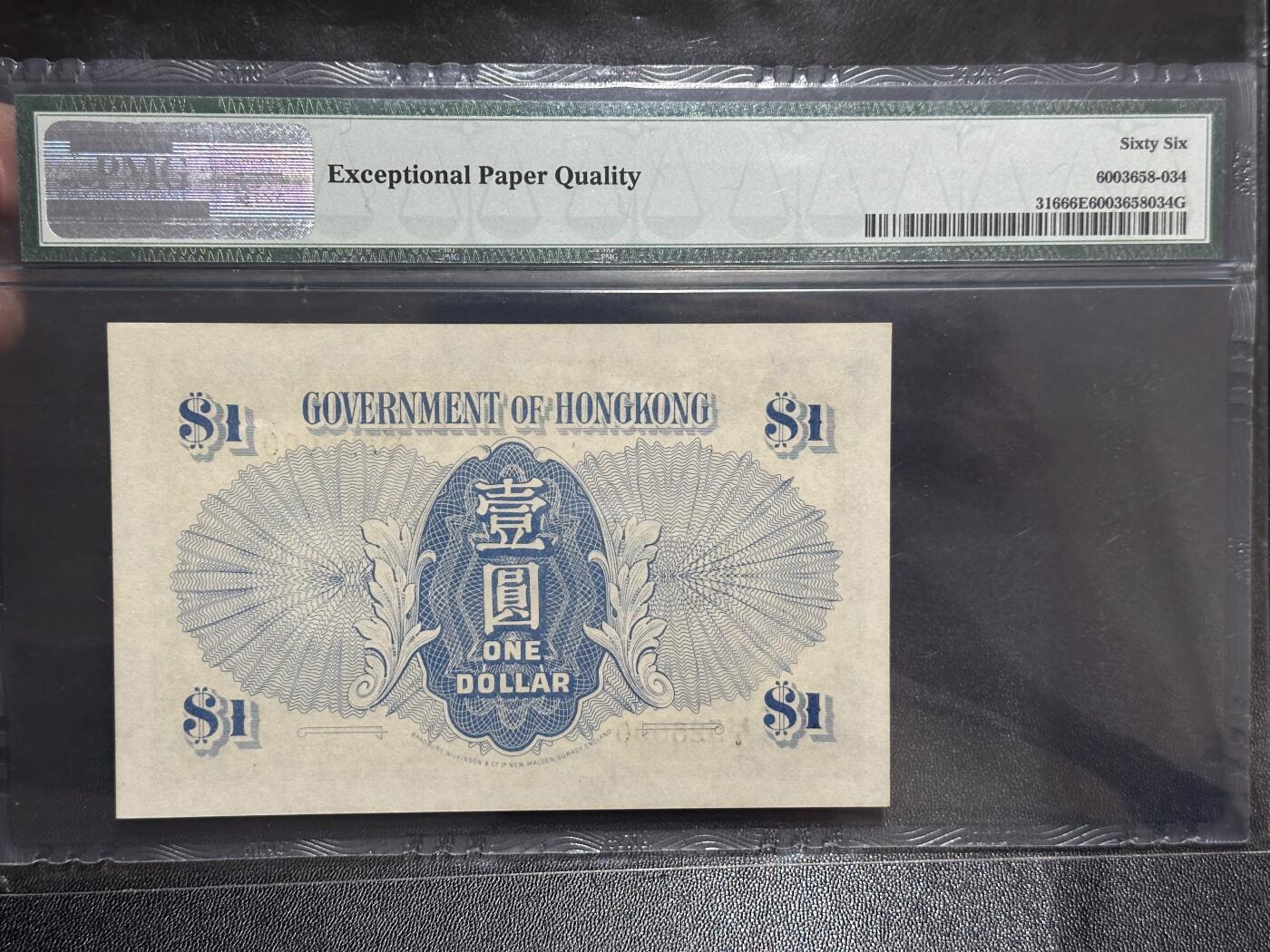 《外钞收藏家》第六百二十二期（精品场）（长期征集拍品、欢迎藏友们联系合作）