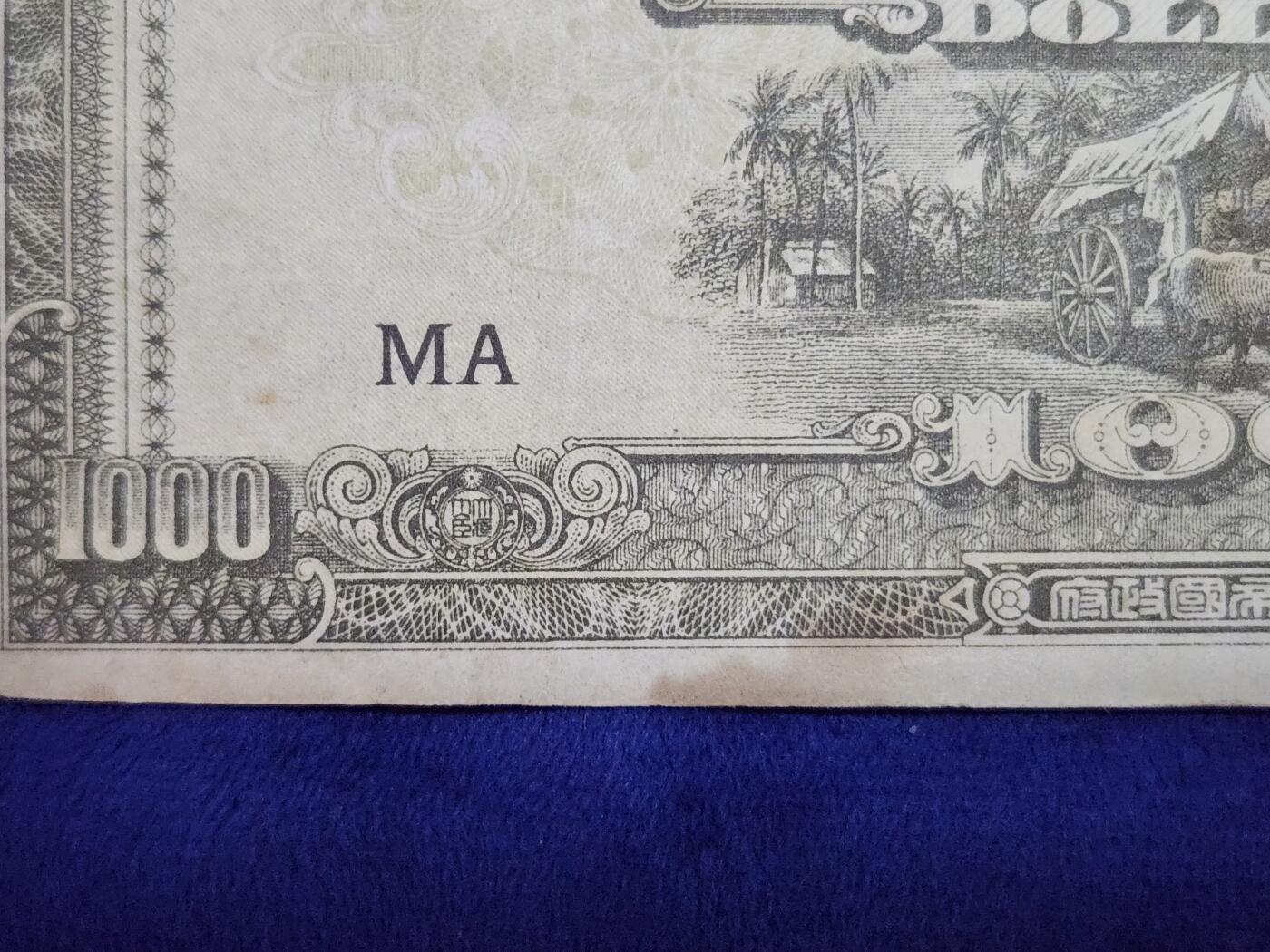 3月29号晚上8点 外国纸币自动截拍第48场