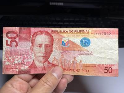 2026年集古藏今外币拍卖第三期-第10场—（总第320拍-纸币专场），本期拍完结算一次，发货时间2-3天，休息几天后继续新的一期拍卖。 - 菲律宾50比索