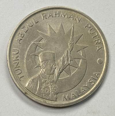 S&S Numismatic世界钱币-拍卖 第124期  - 马来西亚1982年 国家独立25周年 1林吉特纪念币