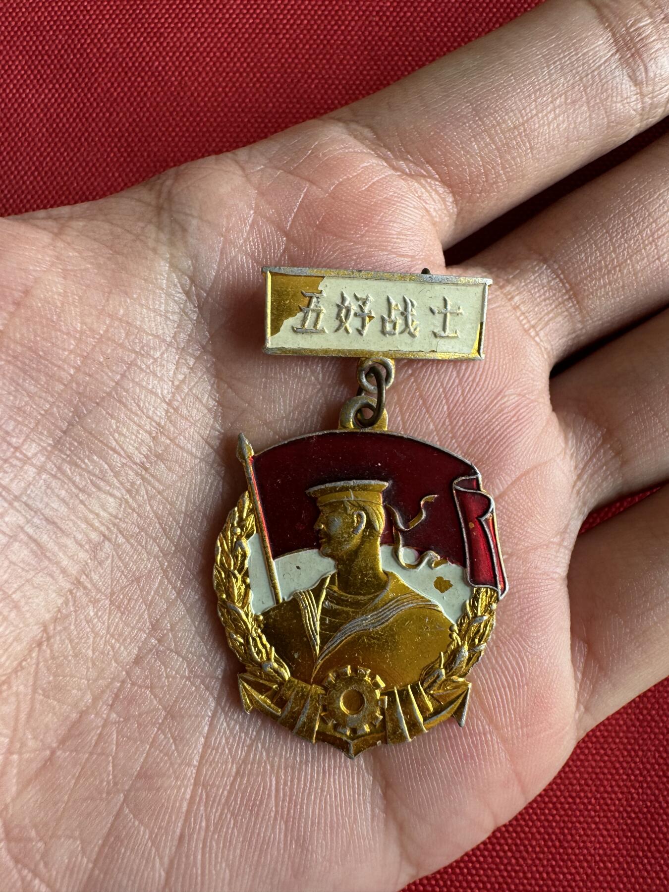 五哥徽章群   31号周二晚上八点4群联拍 铝章