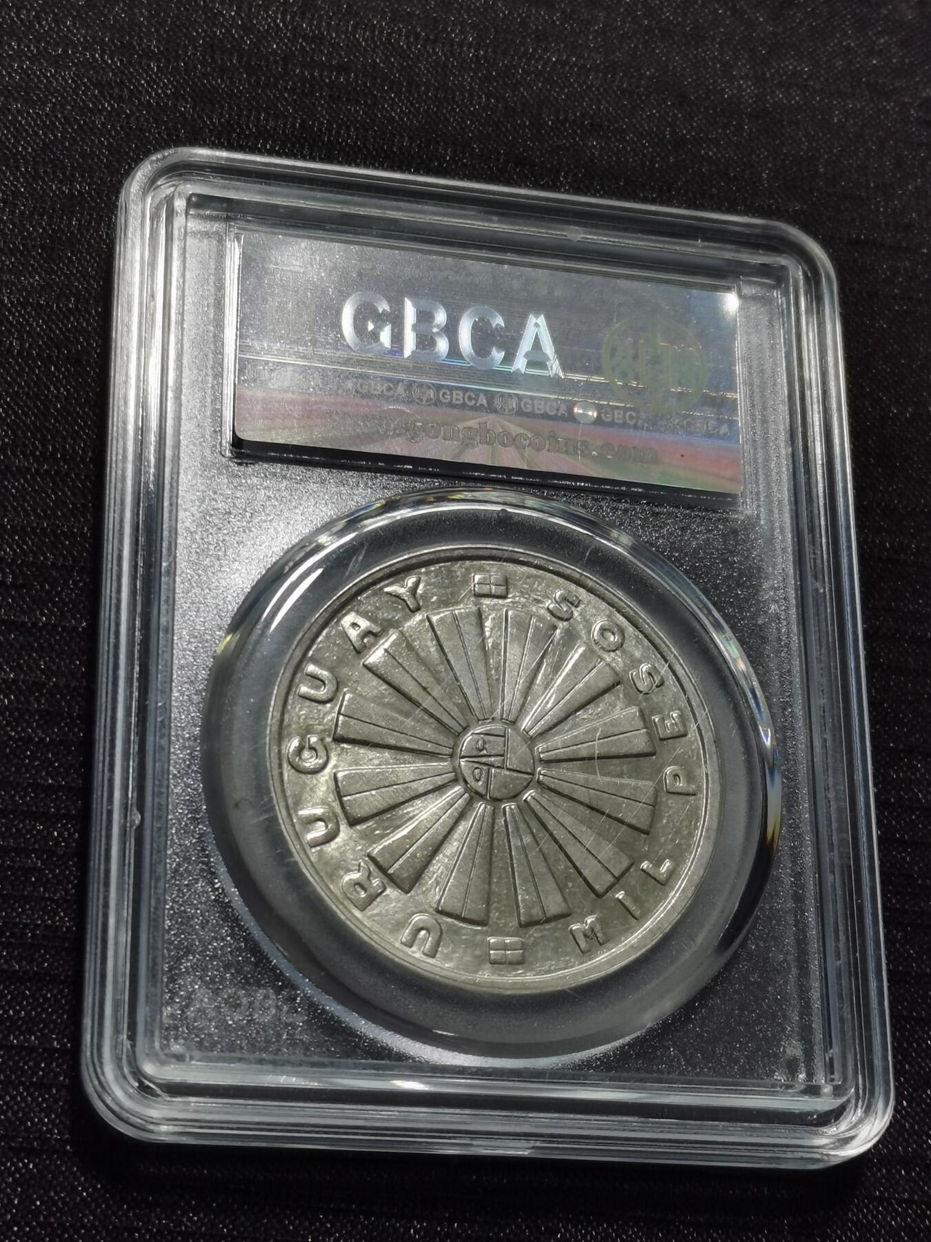 天下钱庄专场欢迎参拍 乌拉圭1000比索银币