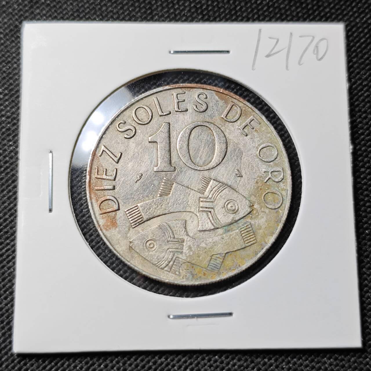 KK钱币收藏小铺  第412期 2月预留时间 周末发货 1969秘鲁10索尔 