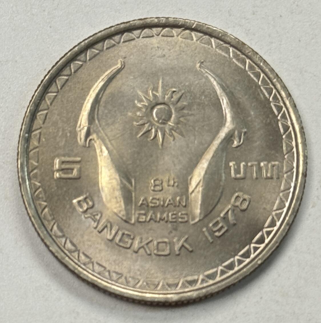 S&S Numismatic世界钱币-拍卖 第124期 