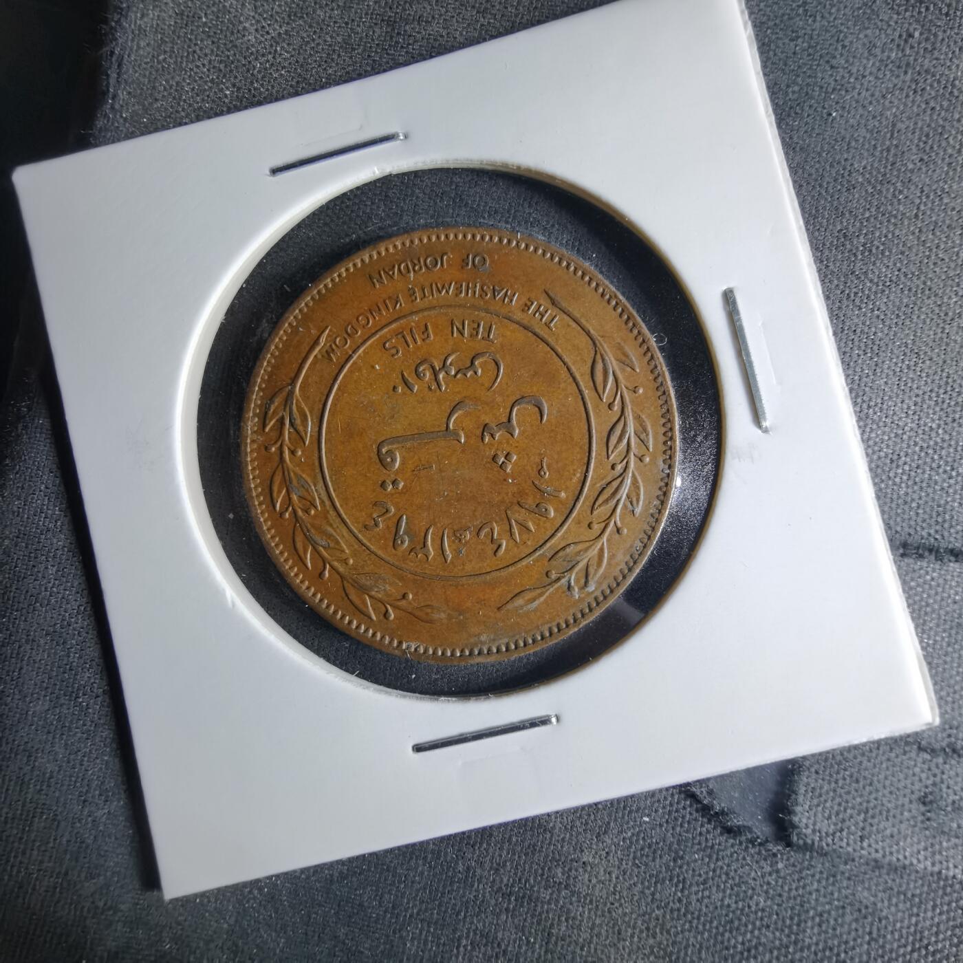 沼泽如烟--第1039场 约旦