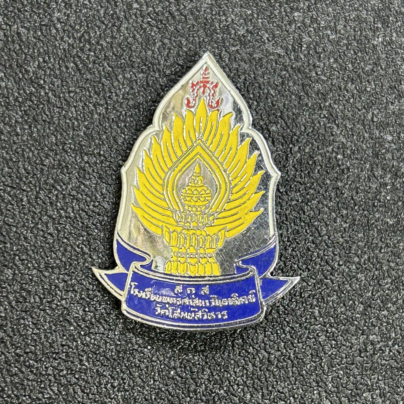 西秦中古拍卖第八十二期 