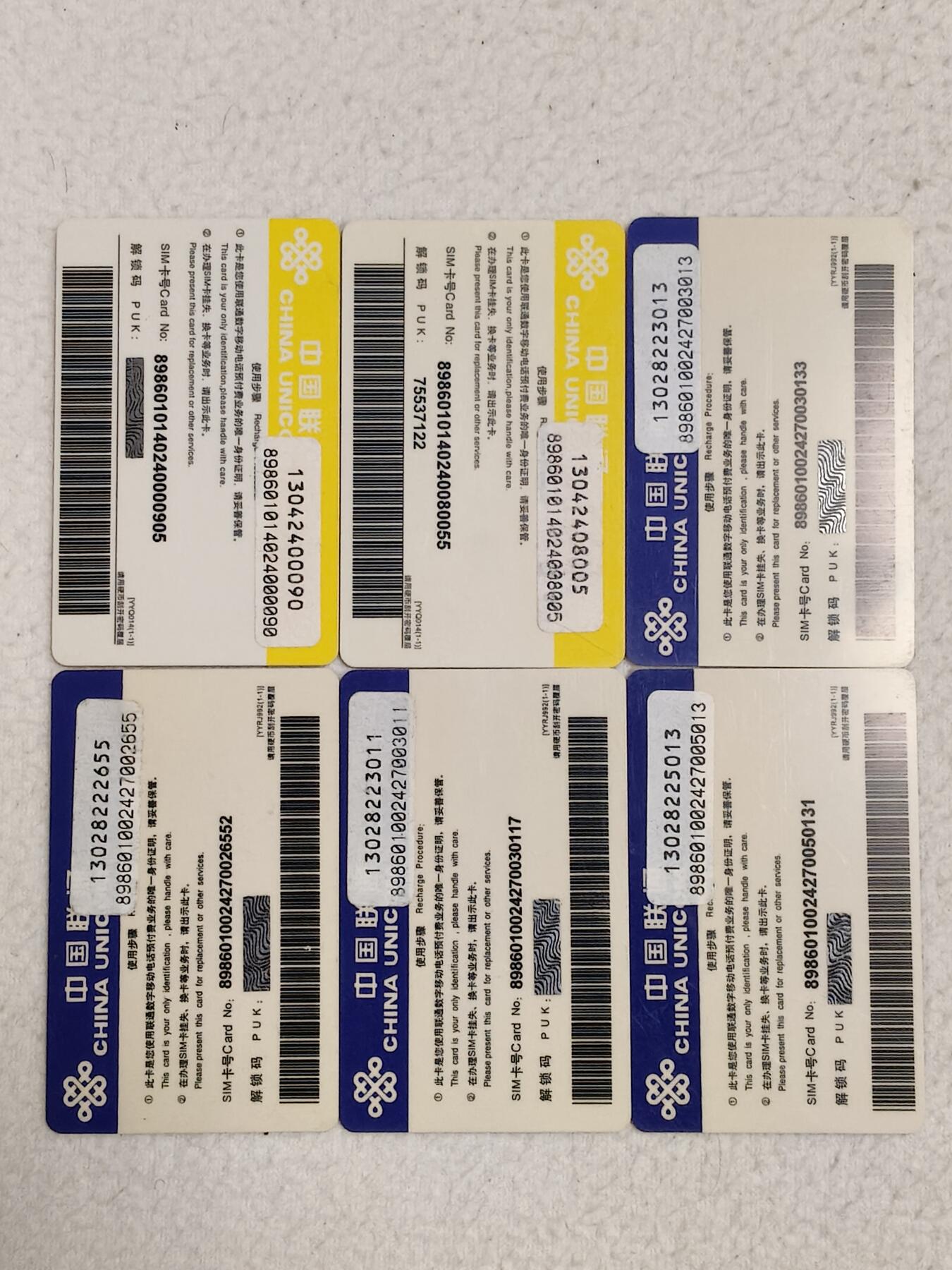 易卡拍卖第87期 联通用户卡六枚。如图所示！