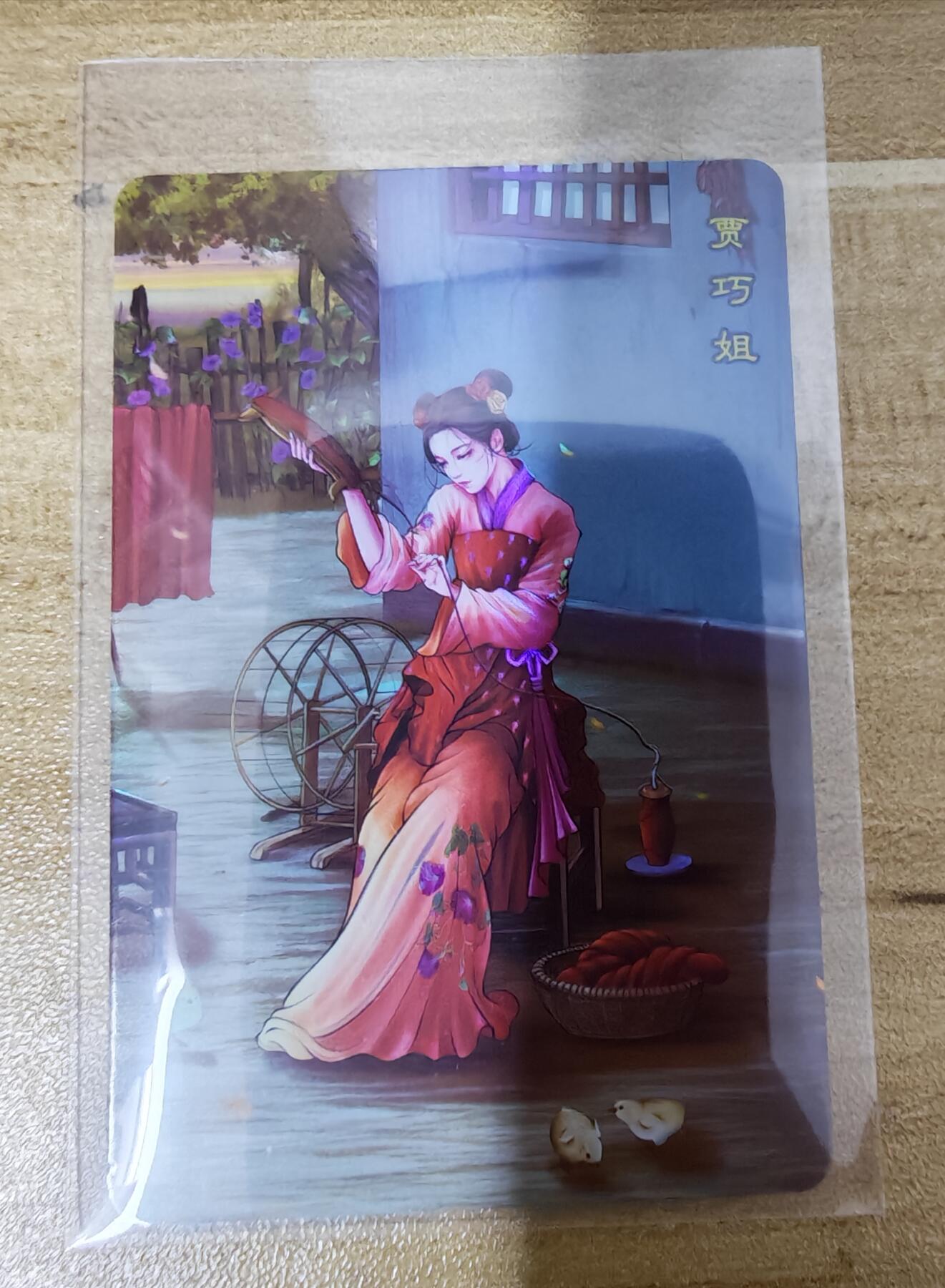 【长期零佣收拍】2026第一场（红楼普卡、彩闪散补，限时加群零运费！！）