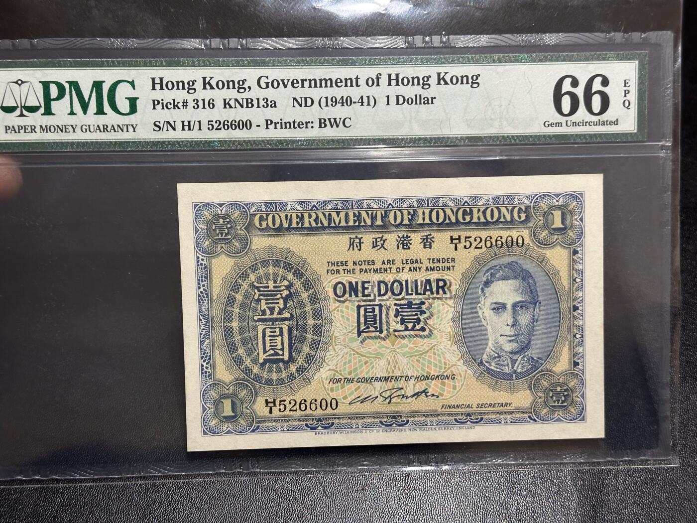 《外钞收藏家》第六百二十二期（精品场）（长期征集拍品、欢迎藏友们联系合作）