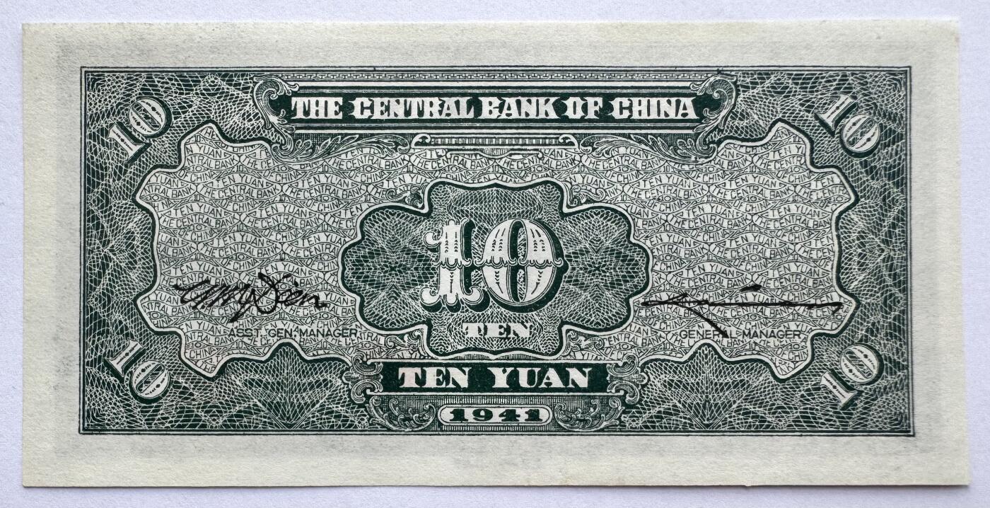 2026第6场（总第233期）：精品测试钞、外钞综合场 