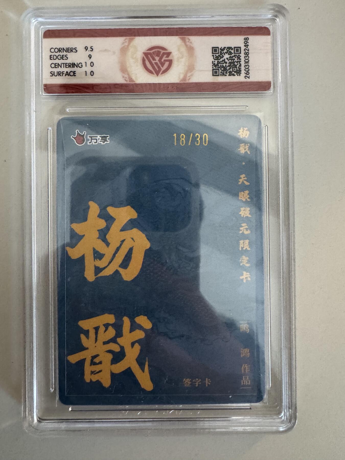 大麦马年第一场