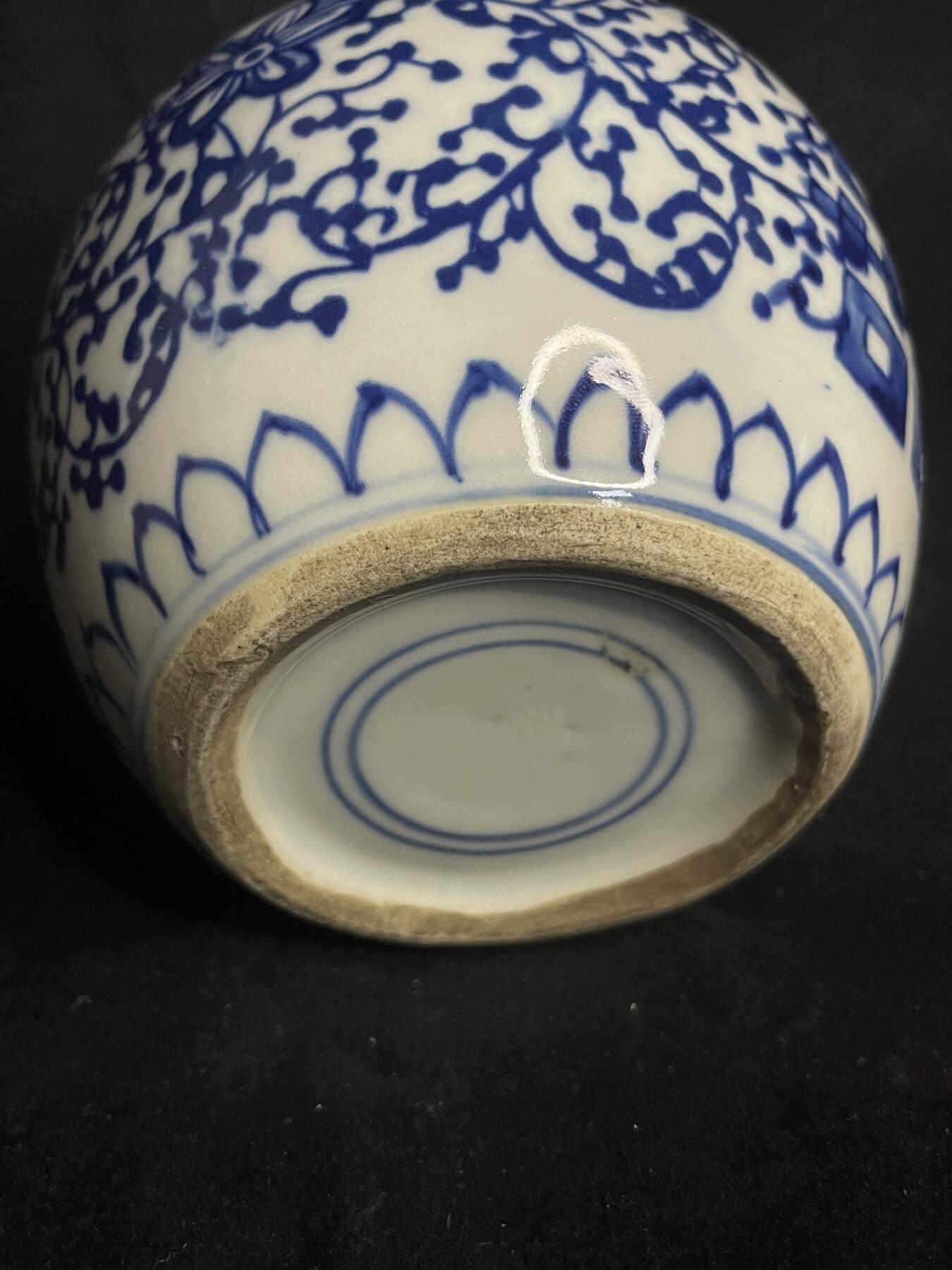 专场 喜字罐一个自辨