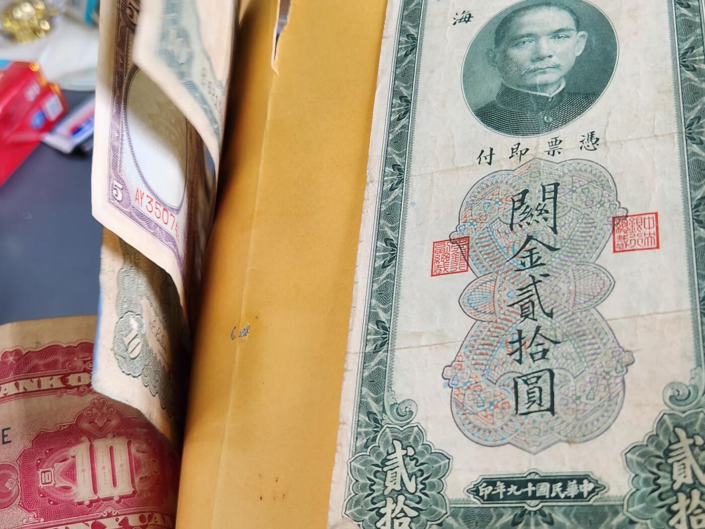 3月30号晚上8点 中外纸币自动截拍第49场