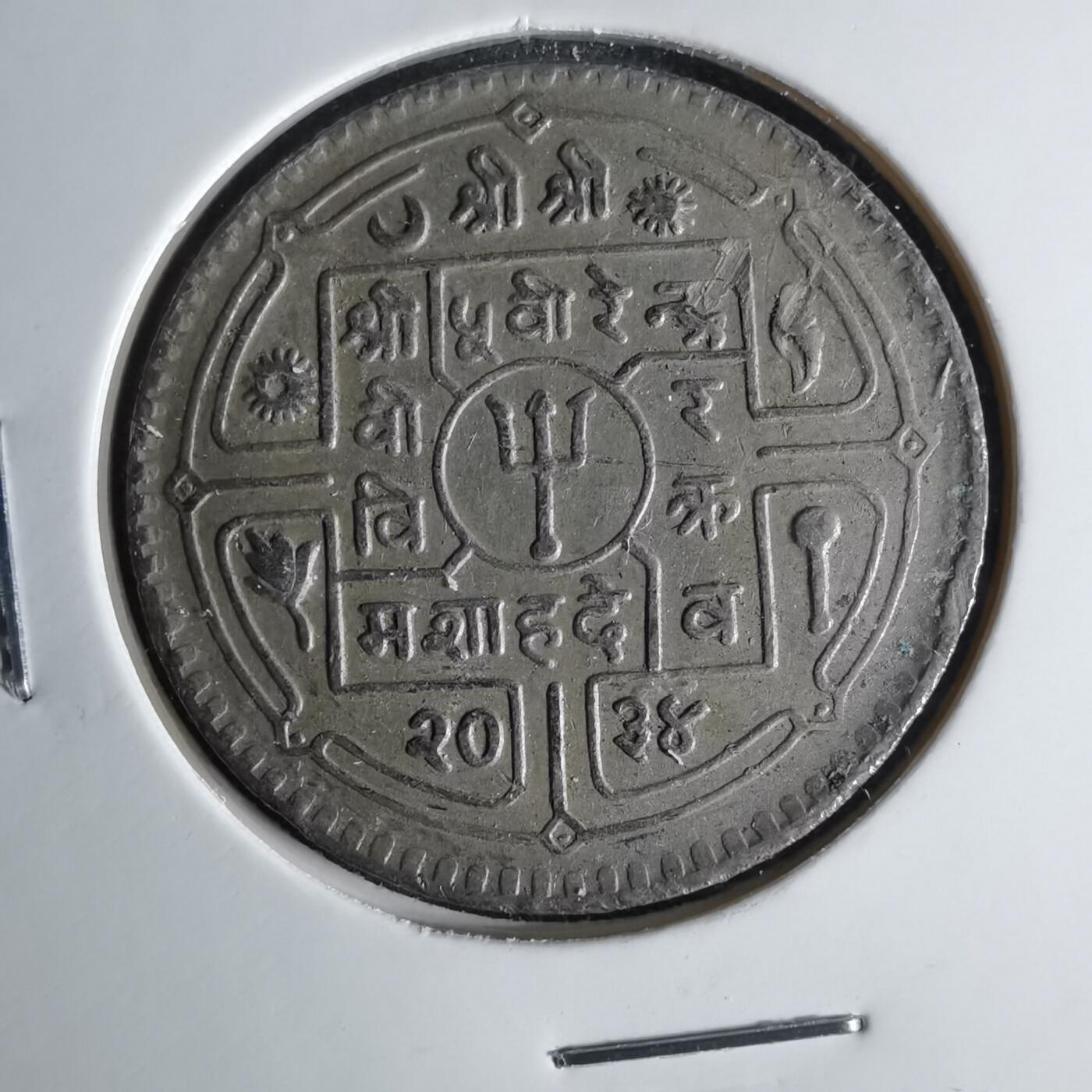 沼泽如烟--第1039场 尼泊尔