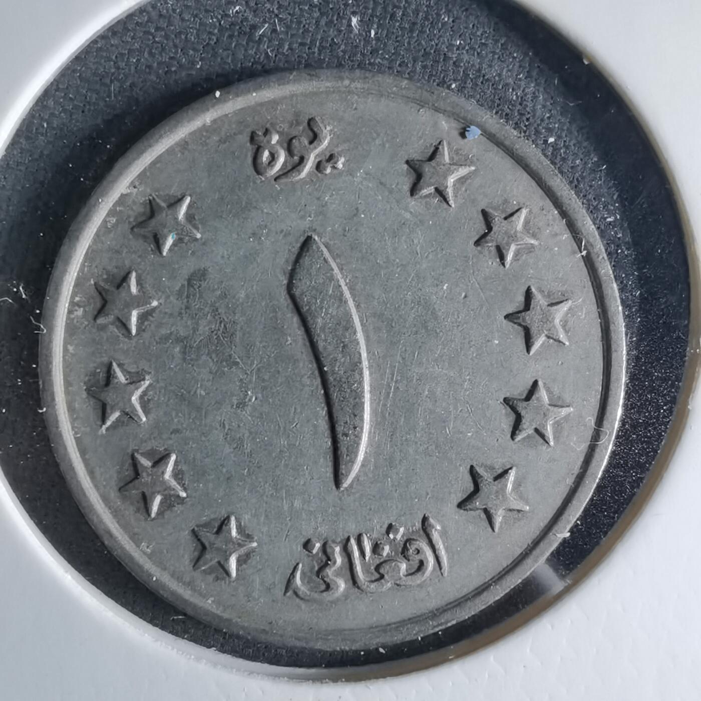 沼泽如烟--第1039场 阿富汗