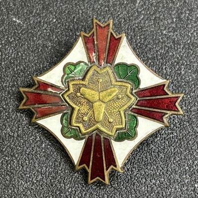 西秦中古拍卖第八十二期  - 不忘历史•抗战收藏 日本消防表彰奖章