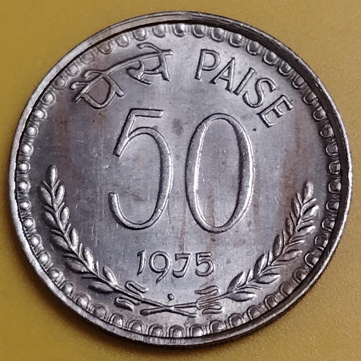 布加迪🐬～世界钱币(上海)🌾第 286 期 /  各国套币和散币 印度🇮🇳 1975年 50派沙