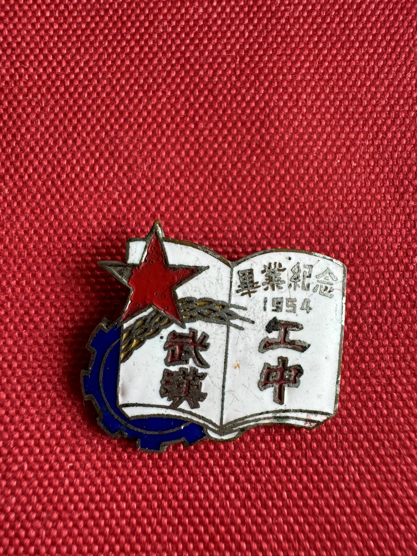 五哥徽章群   31号周二晚上八点4群联拍