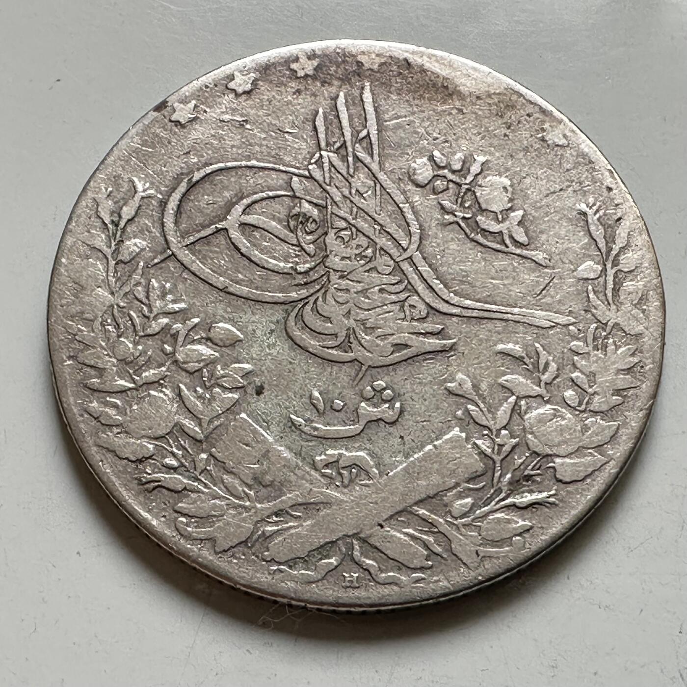 🌹外币初藏🌹🐯2026年第35场   每周二四六晚8️⃣点 接代拍 奥斯曼埃及 AH 1327//6 (1913年) 10皮阿斯特银币 33mm-14g 83.3%银