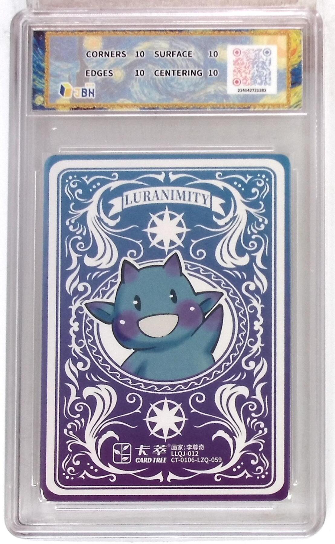 待定 【限编10星】卡萃文化 路蓝奇境 李尊奇 弗里达的自画像 折光粗闪