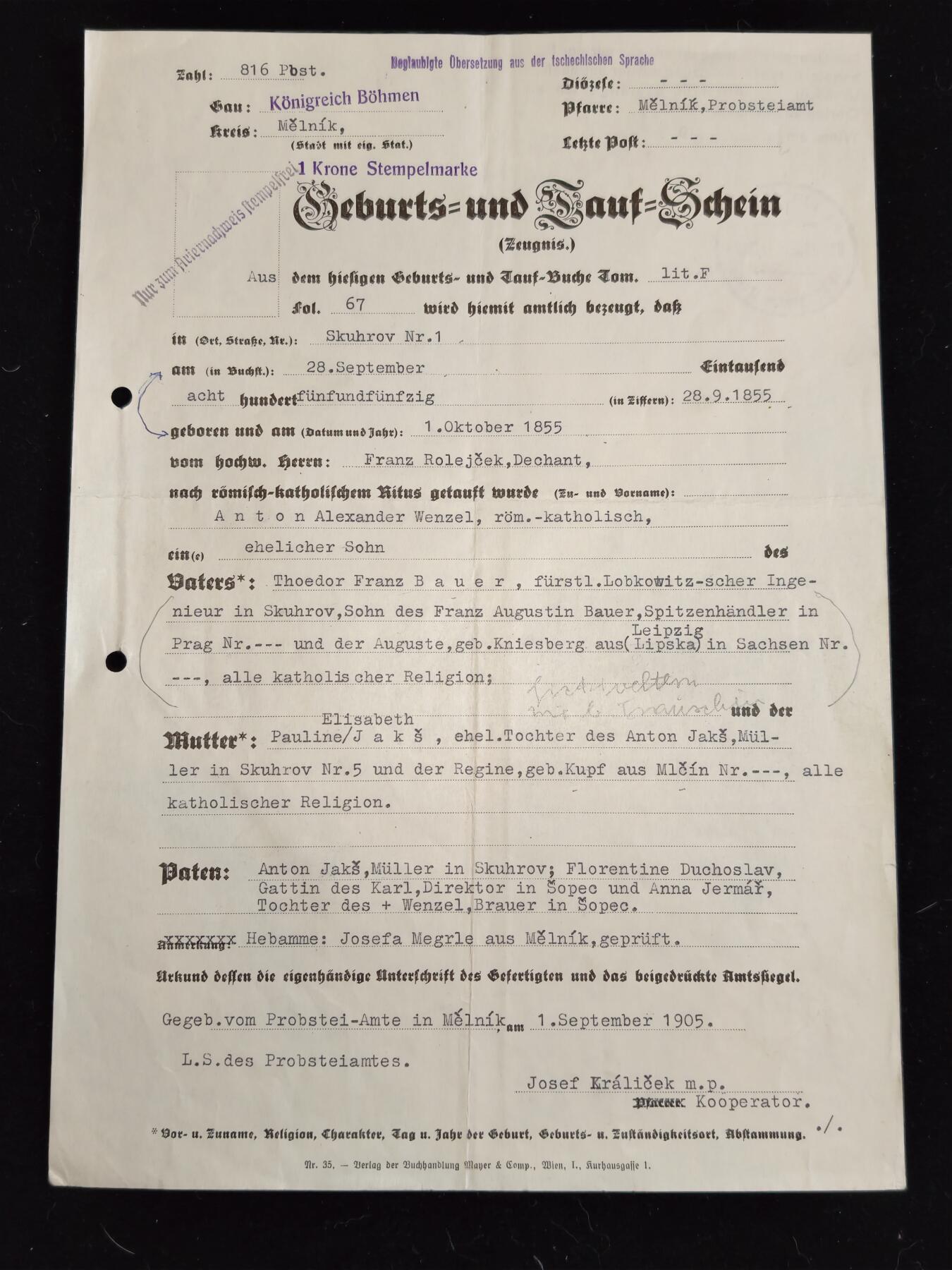 凯旋世界勋赏（第23期）（欢迎送拍）（对拍品有疑问请询问客服，不接受到手刀，出价默认拍品品相。请认真阅读拍卖规则！出价默认已认可！）（收到货请录制开箱视频，无视频概不处理问题。）