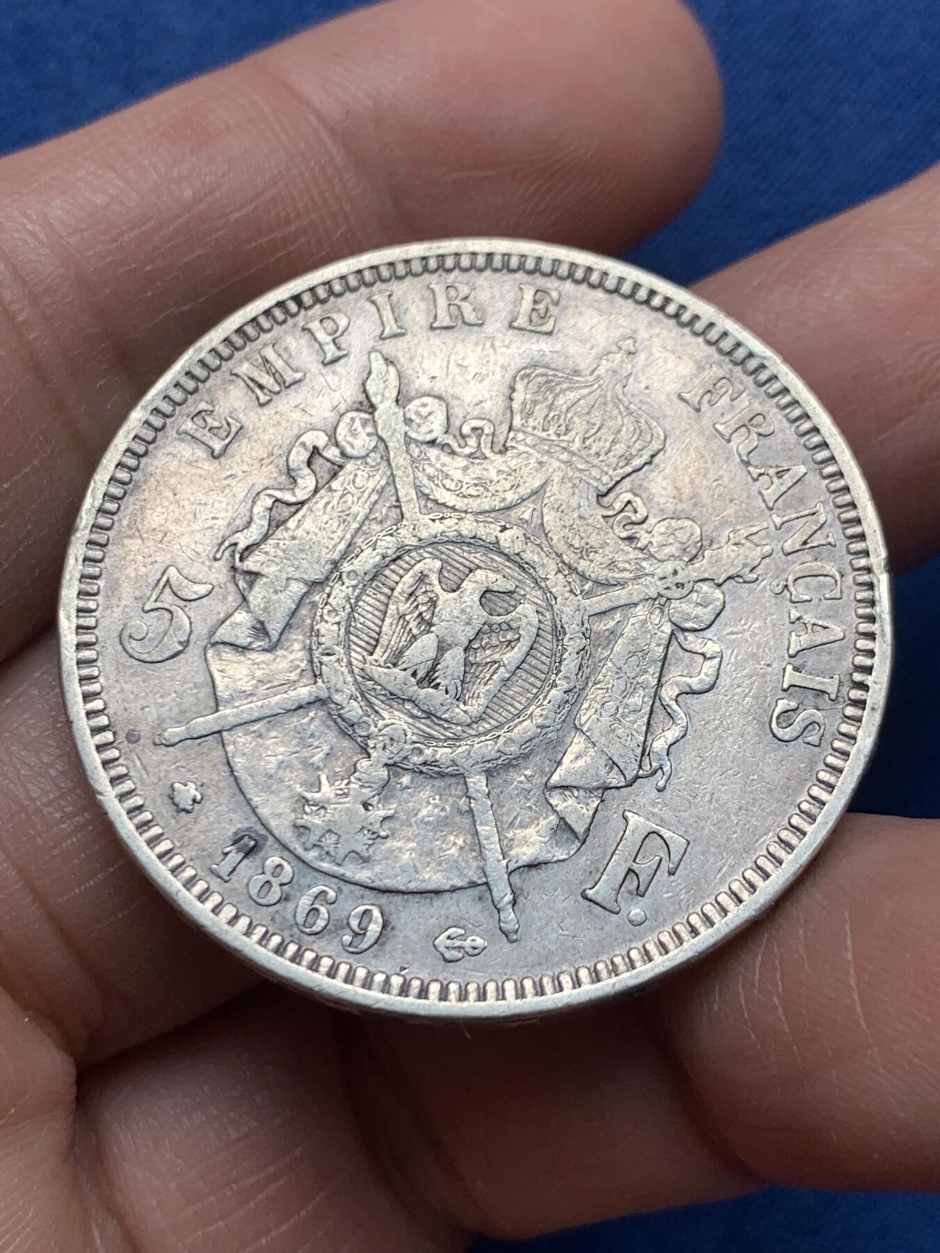 《竞宝斋》第476场 周日，周一 2场连拍 （全场包邮）欢迎送拍 法国1869年拿破仑三世5法郎银币