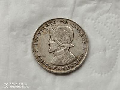 银币 - 1953年巴拿马银币（6.2克）