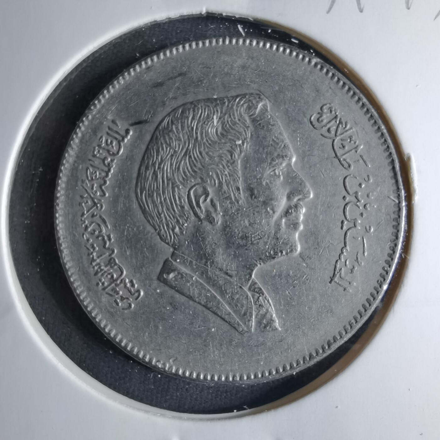 沼泽如烟--第1039场 约旦