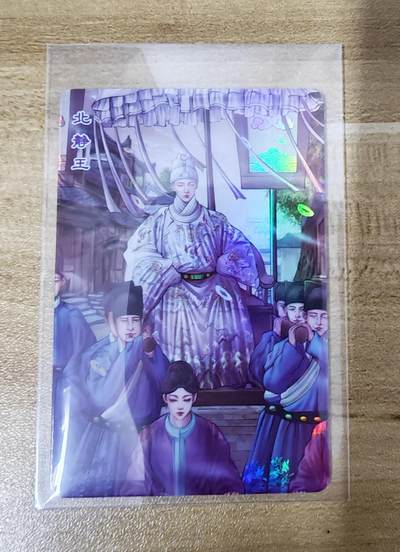 【长期零佣收拍】2026第一场（红楼普卡、彩闪散补，限时加群零运费！！） - 小浣熊30周年红楼彩闪8北静王