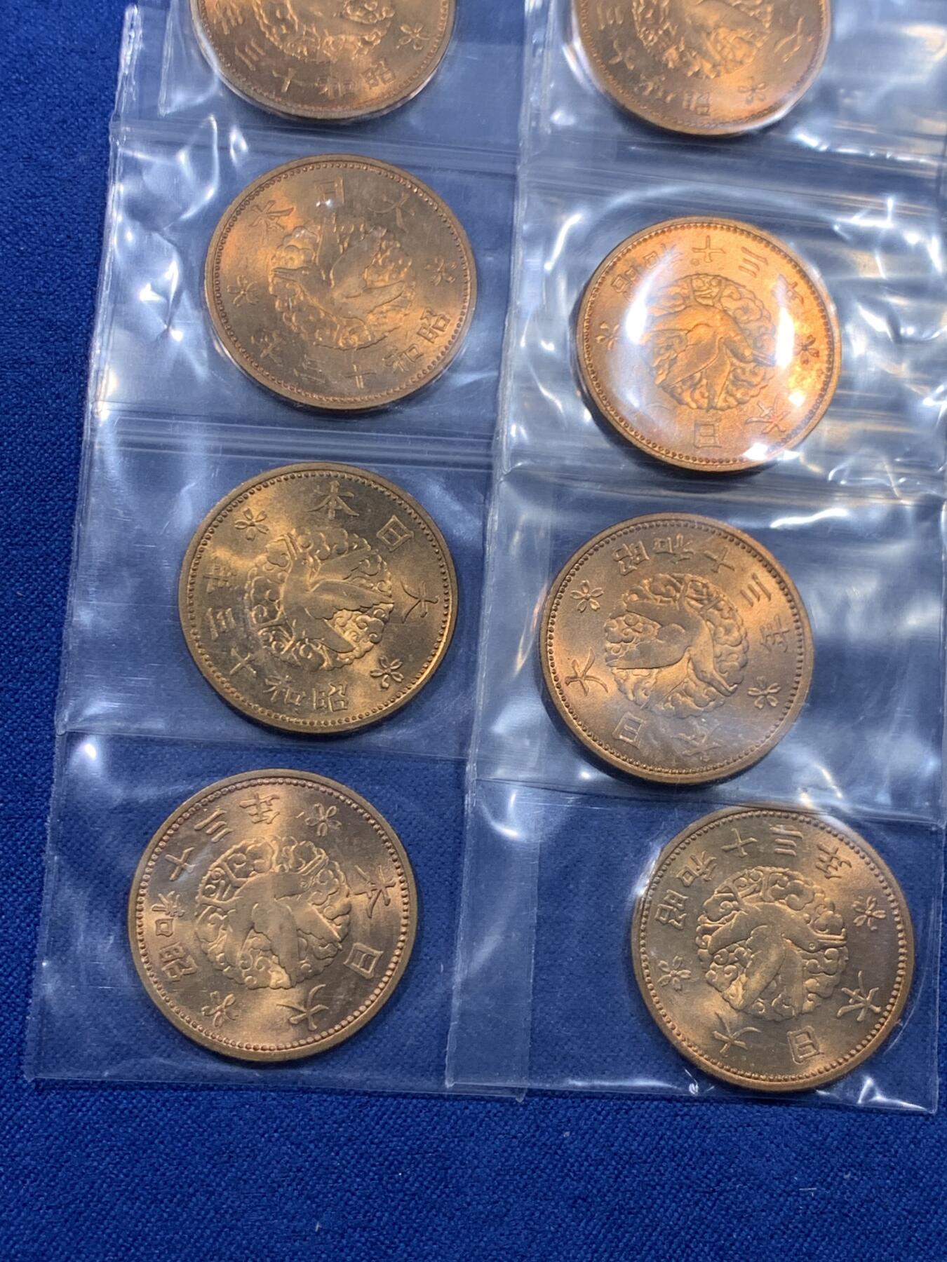 《竞宝斋》第476场 周日，周一 2场连拍 （全场包邮）欢迎送拍 20枚一组 日本昭和十三年一钱 状态极好