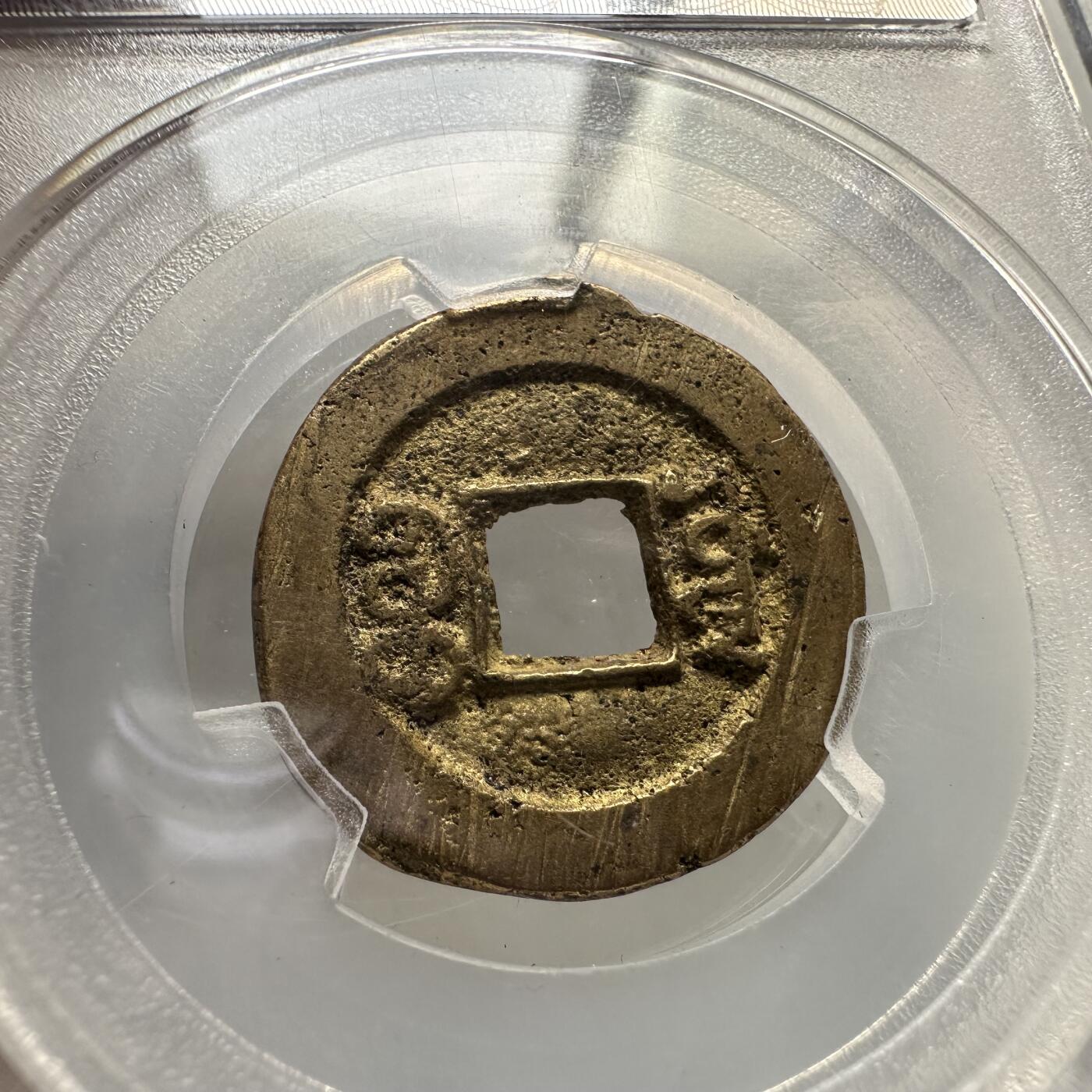 🌹外币初藏🌹🐯2026年第35场   每周二四六晚8️⃣点 接代拍